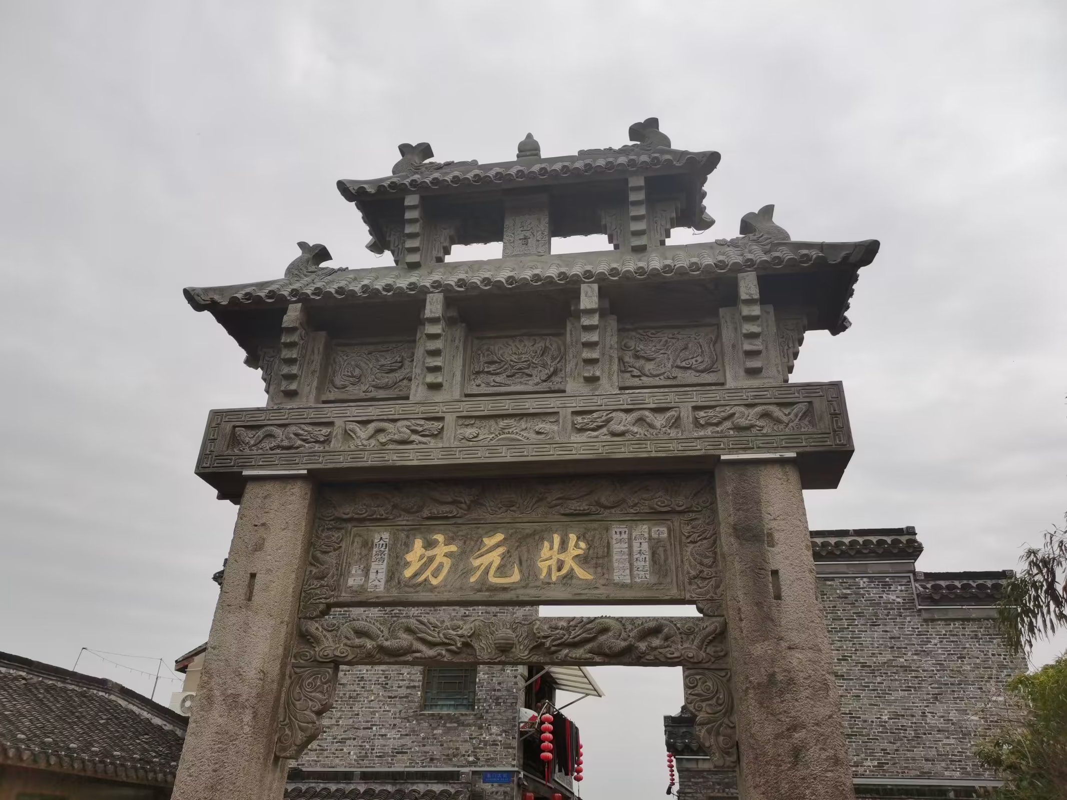 金东门老街旅行图片 2