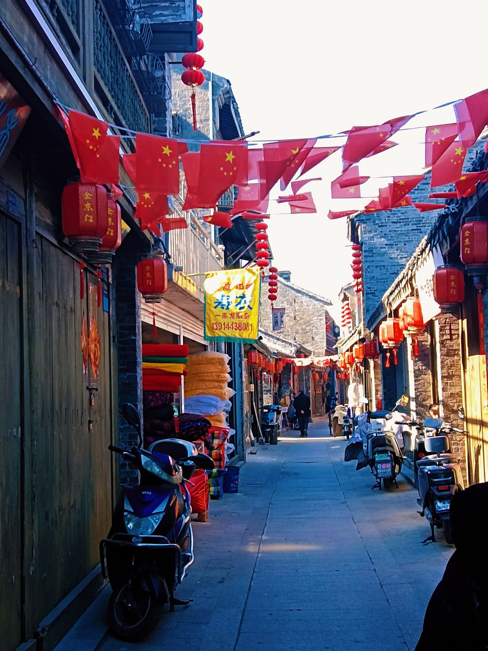 金东门老街旅行图片 1