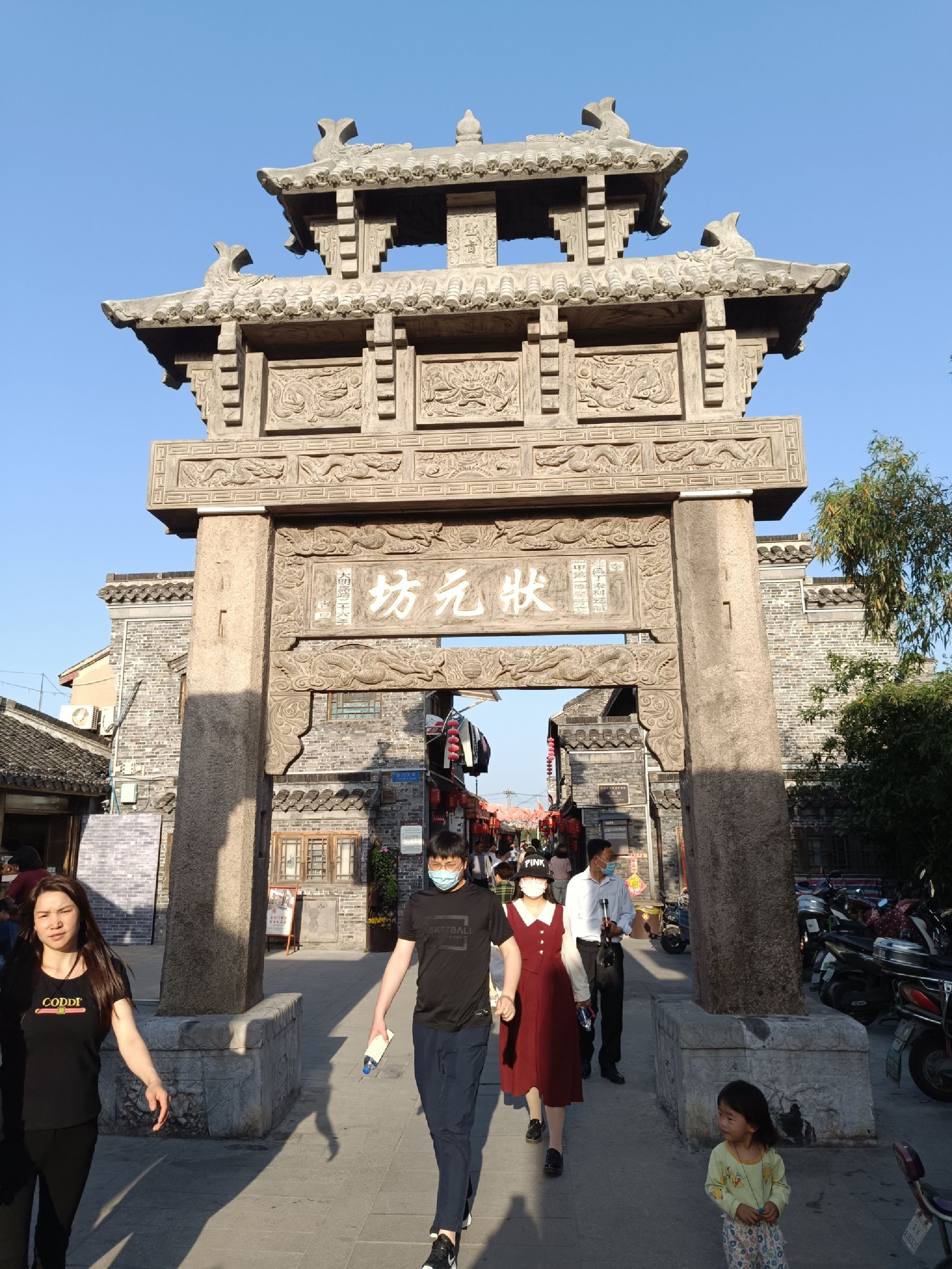 金东门老街旅行图片 1