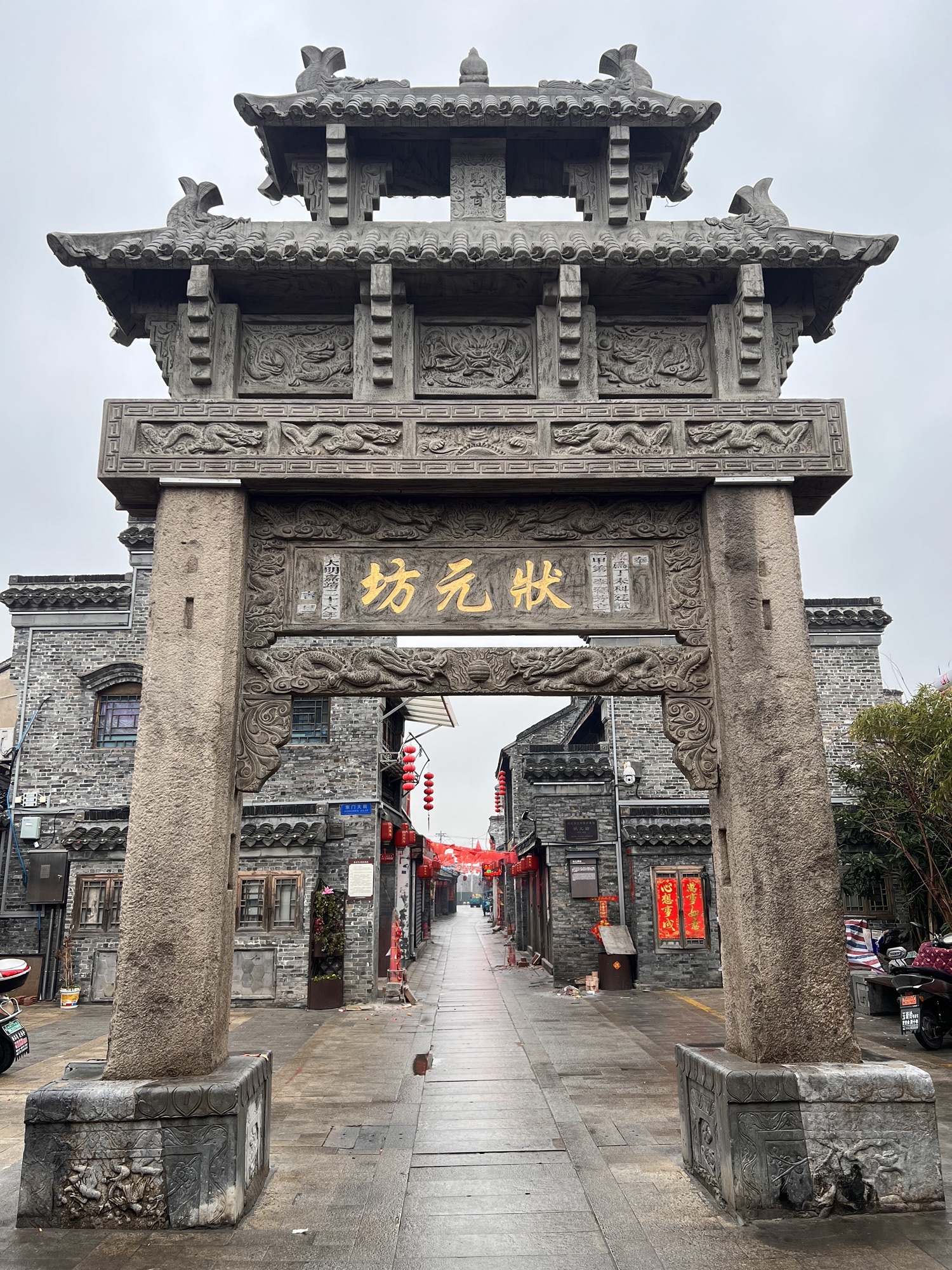 金东门老街旅行图片 2