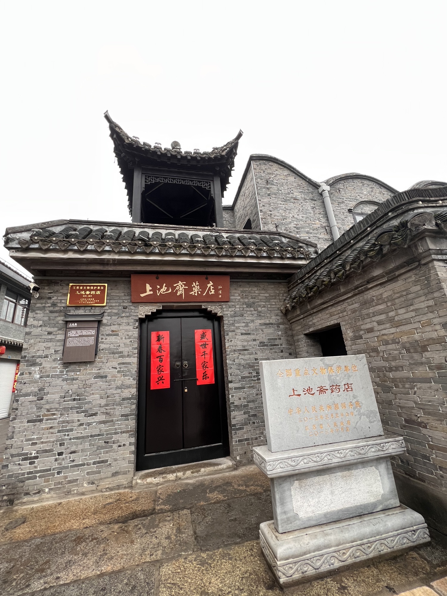 金东门老街旅行图片 1