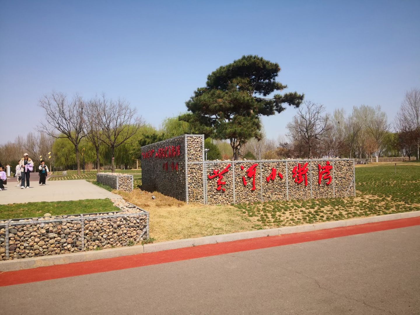 黄河小街湾旅行图片 1