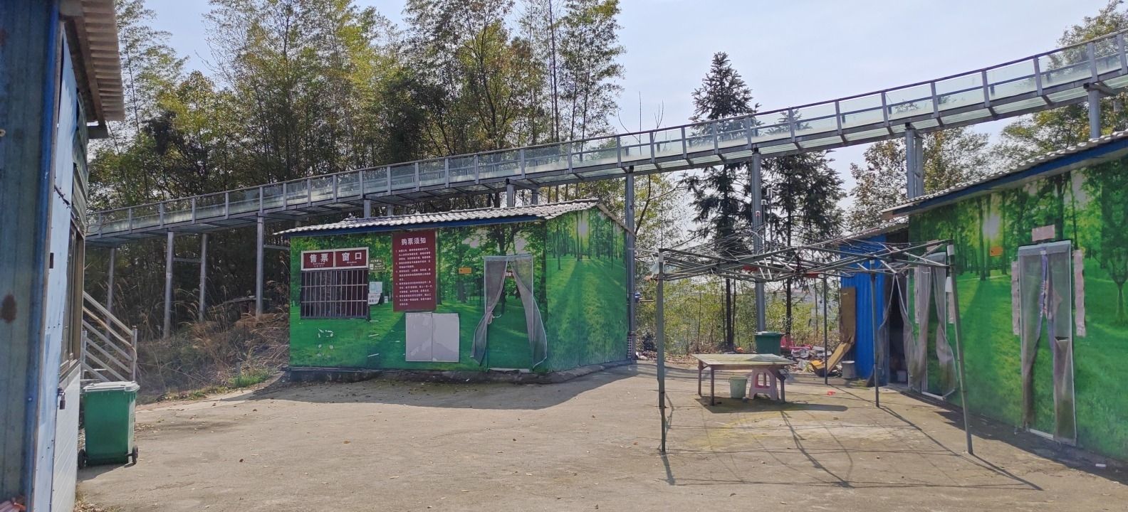 童趣漂流乐园旅行图片 2