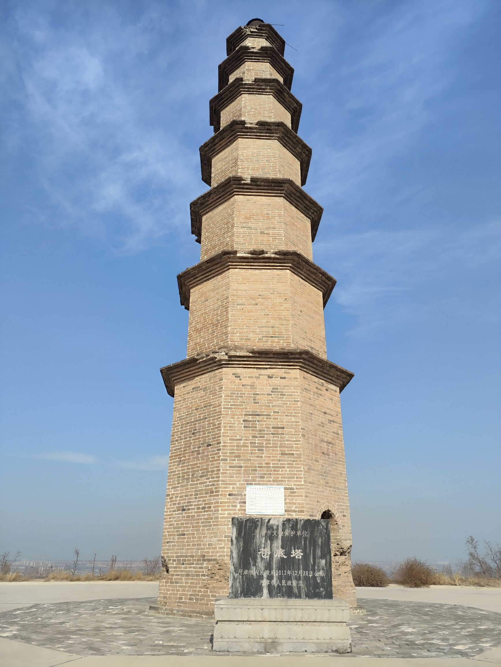 山西河津市苍底塔旅行图片 1