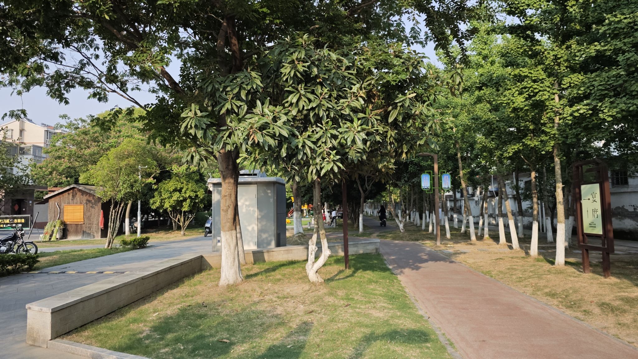 金桥公园旅行图片 3