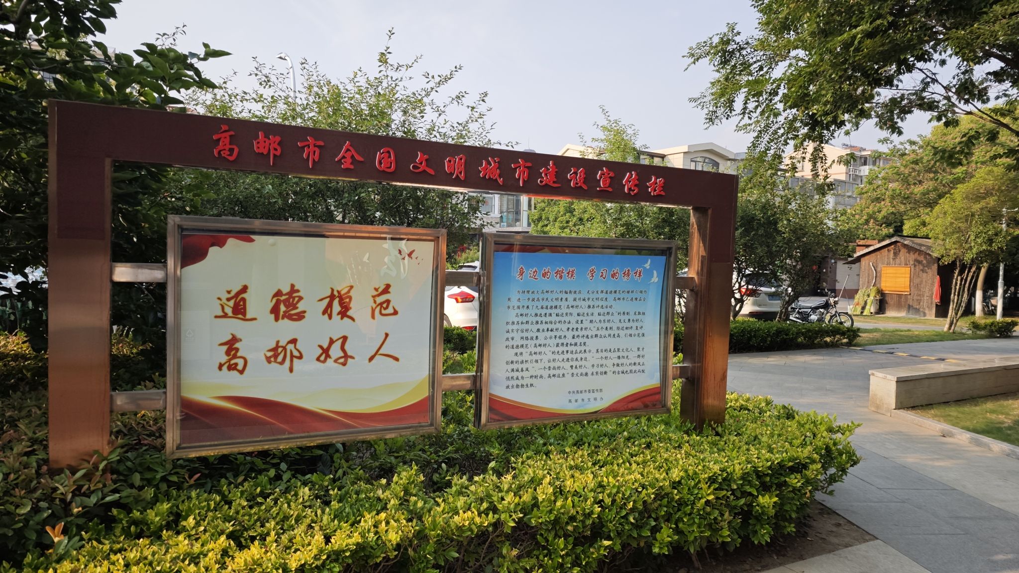 金桥公园旅行图片 2