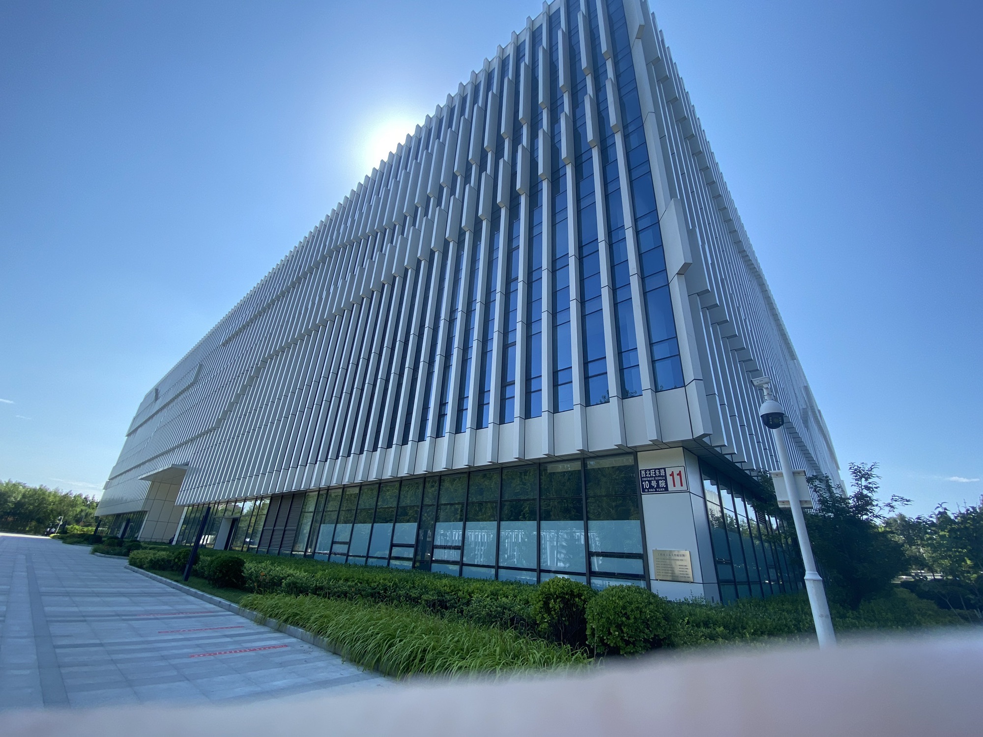 北京天融信科技集团