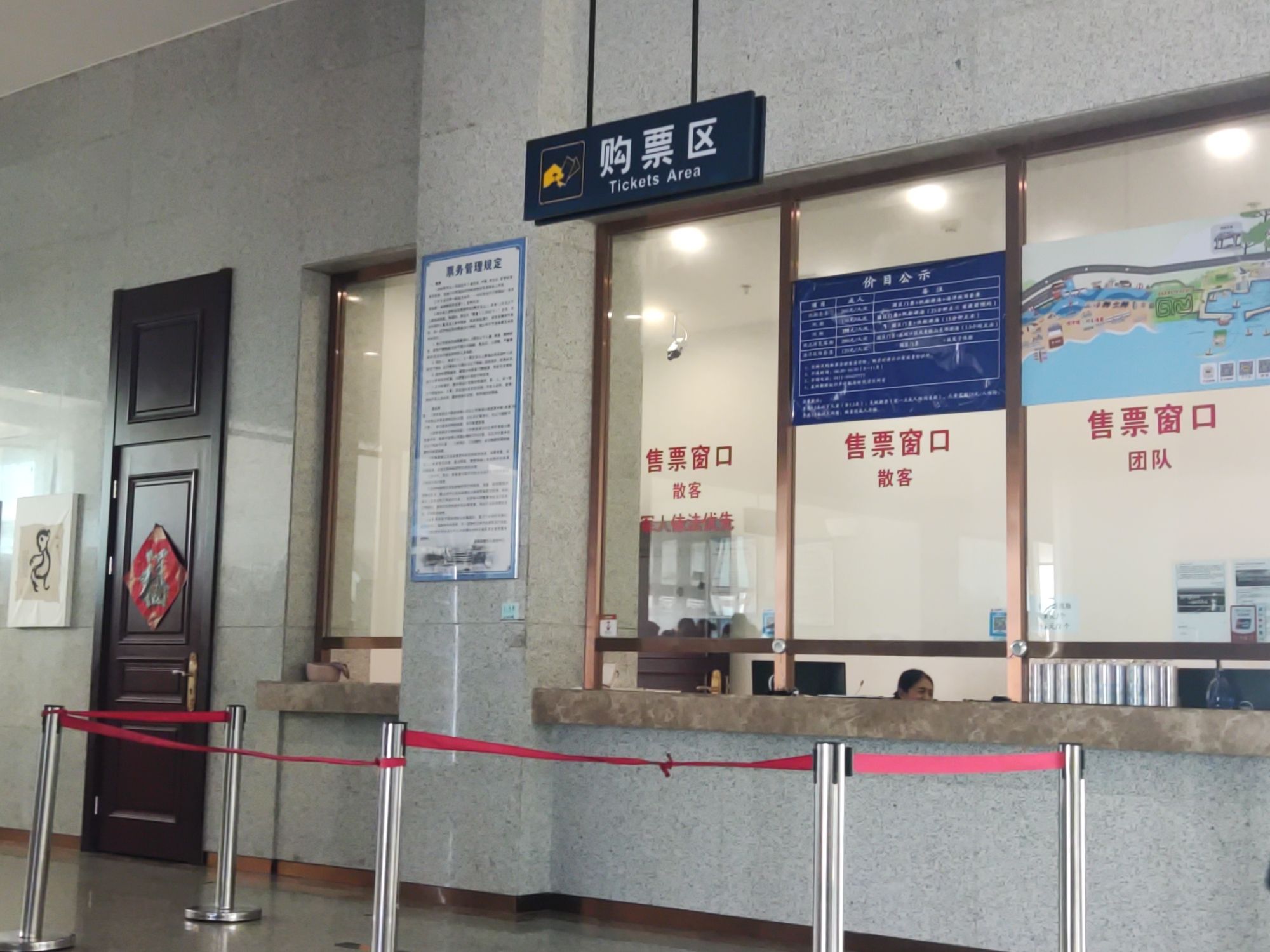 开世航海时代旅行图片 1