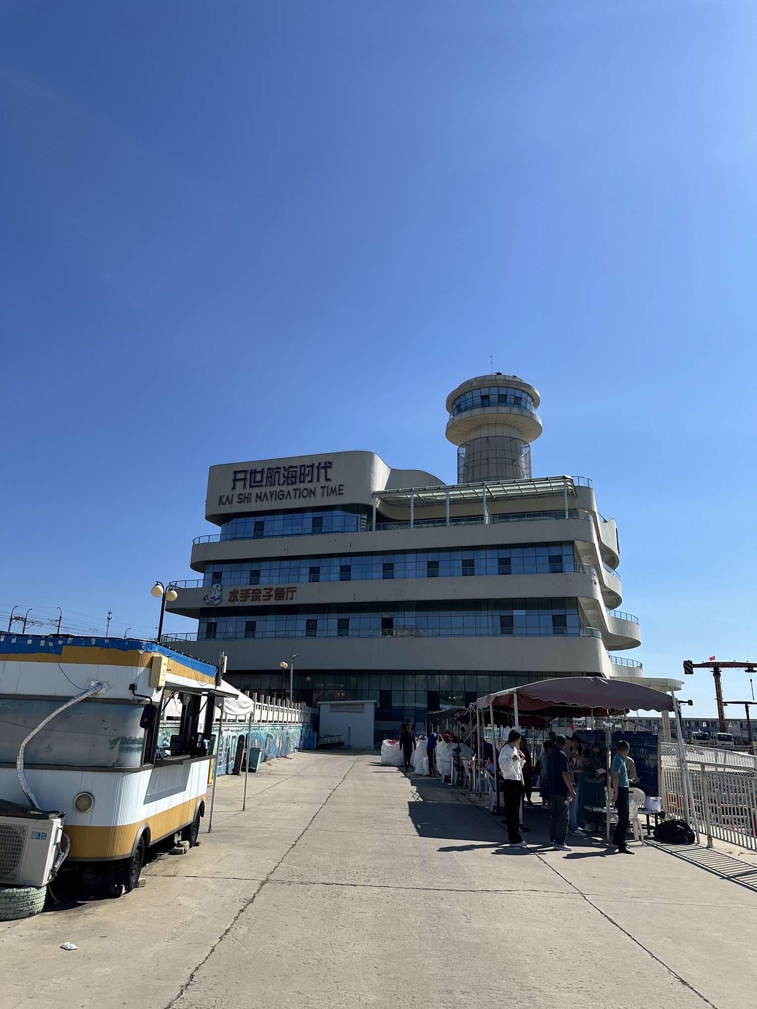 开世航海时代旅行图片 1