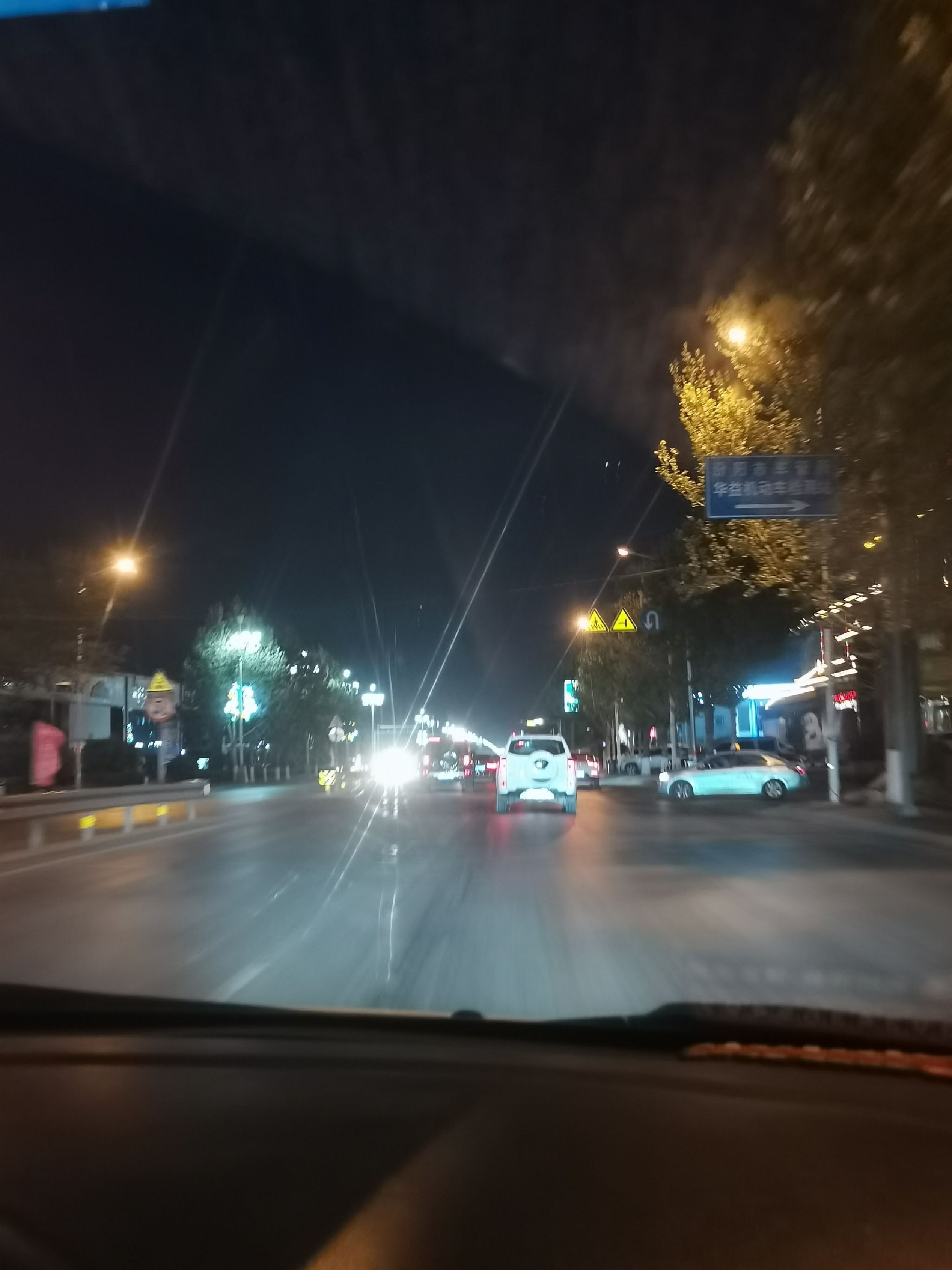 城北体育公园旅行图片 1