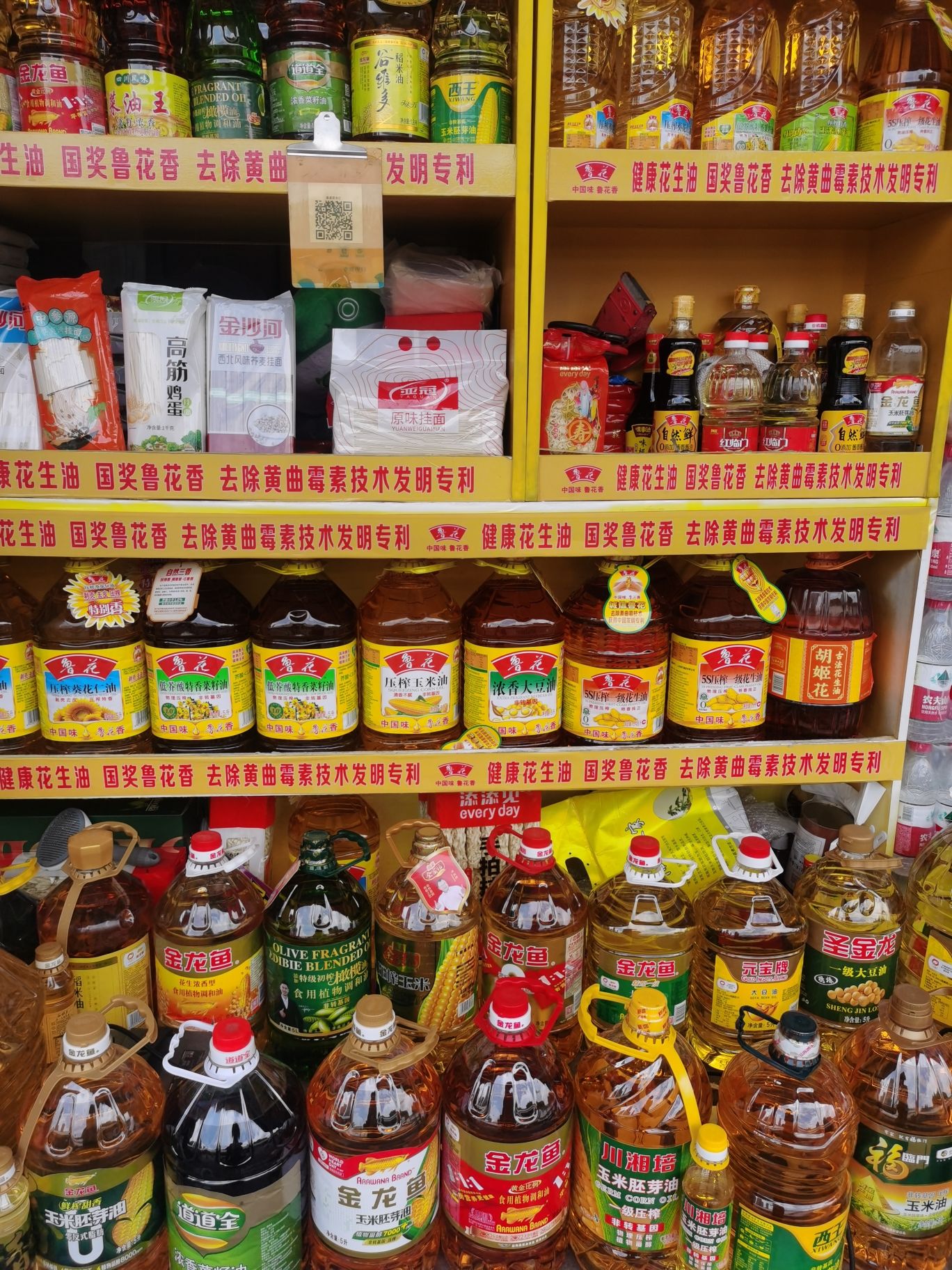温州森盛源粮油(浙南农副产品中心市场店)
