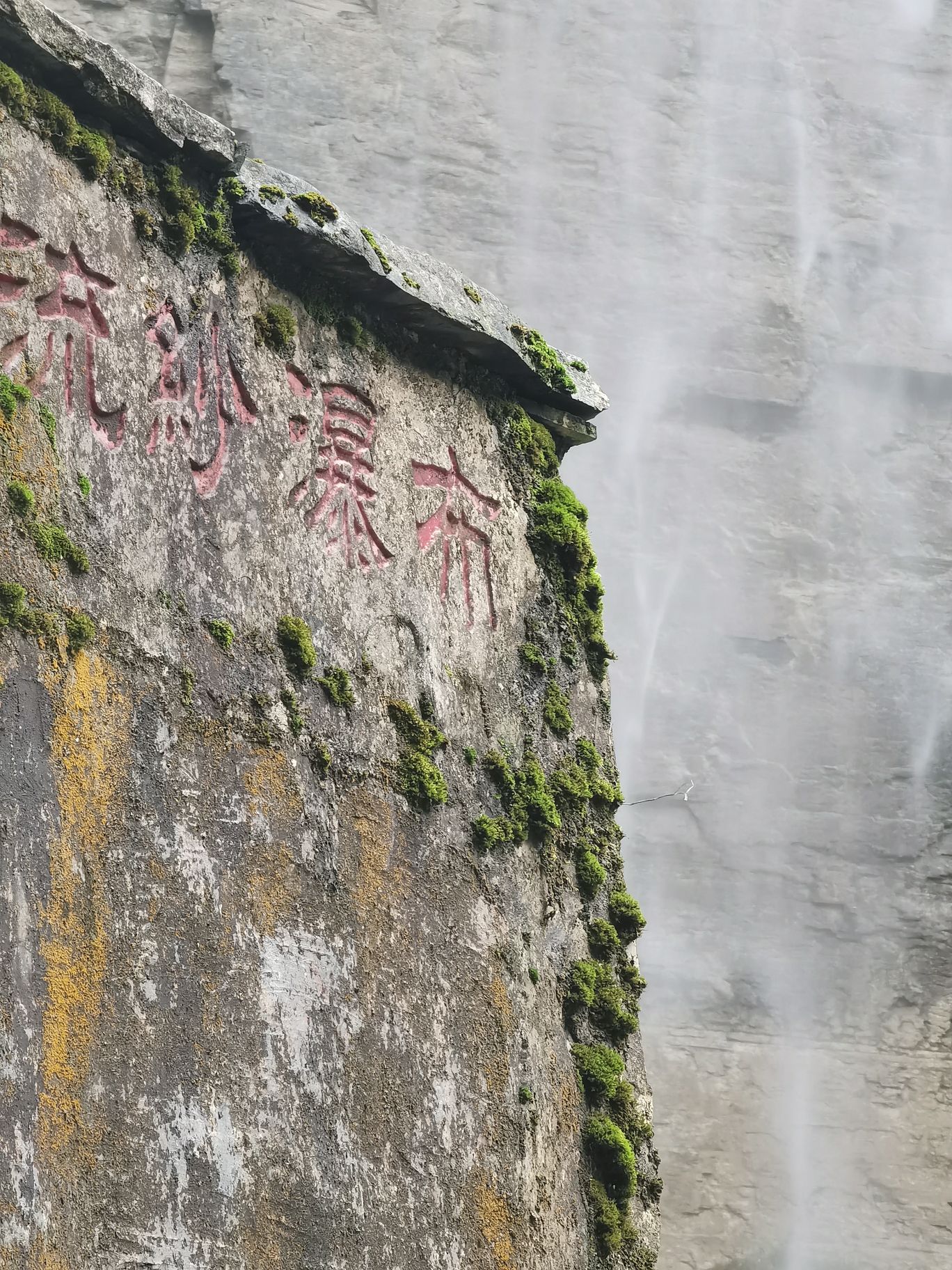 流沙瀑布观景点旅行图片