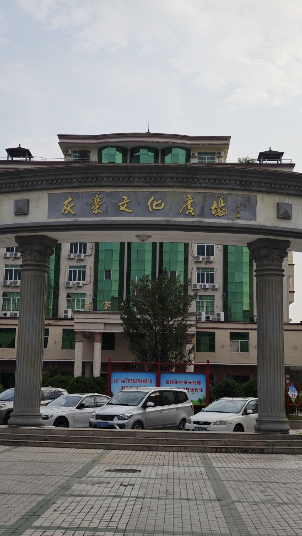 灰寨文化广场旅行图片 2