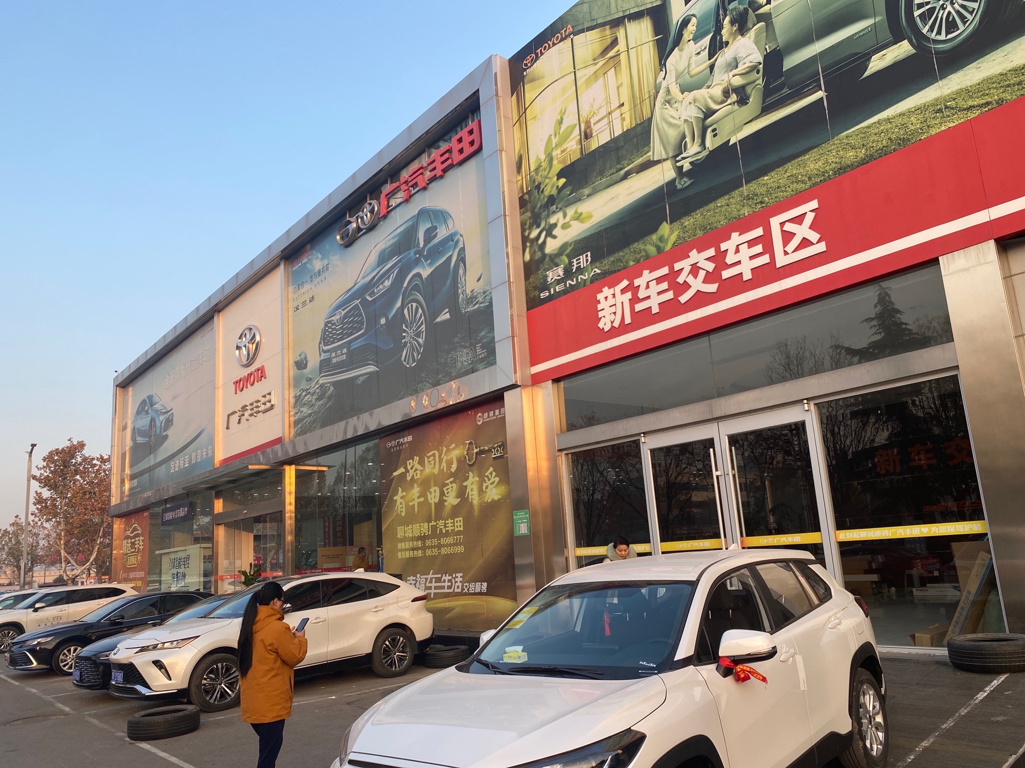 广汽丰田聊城顺骋(汽车西站店)