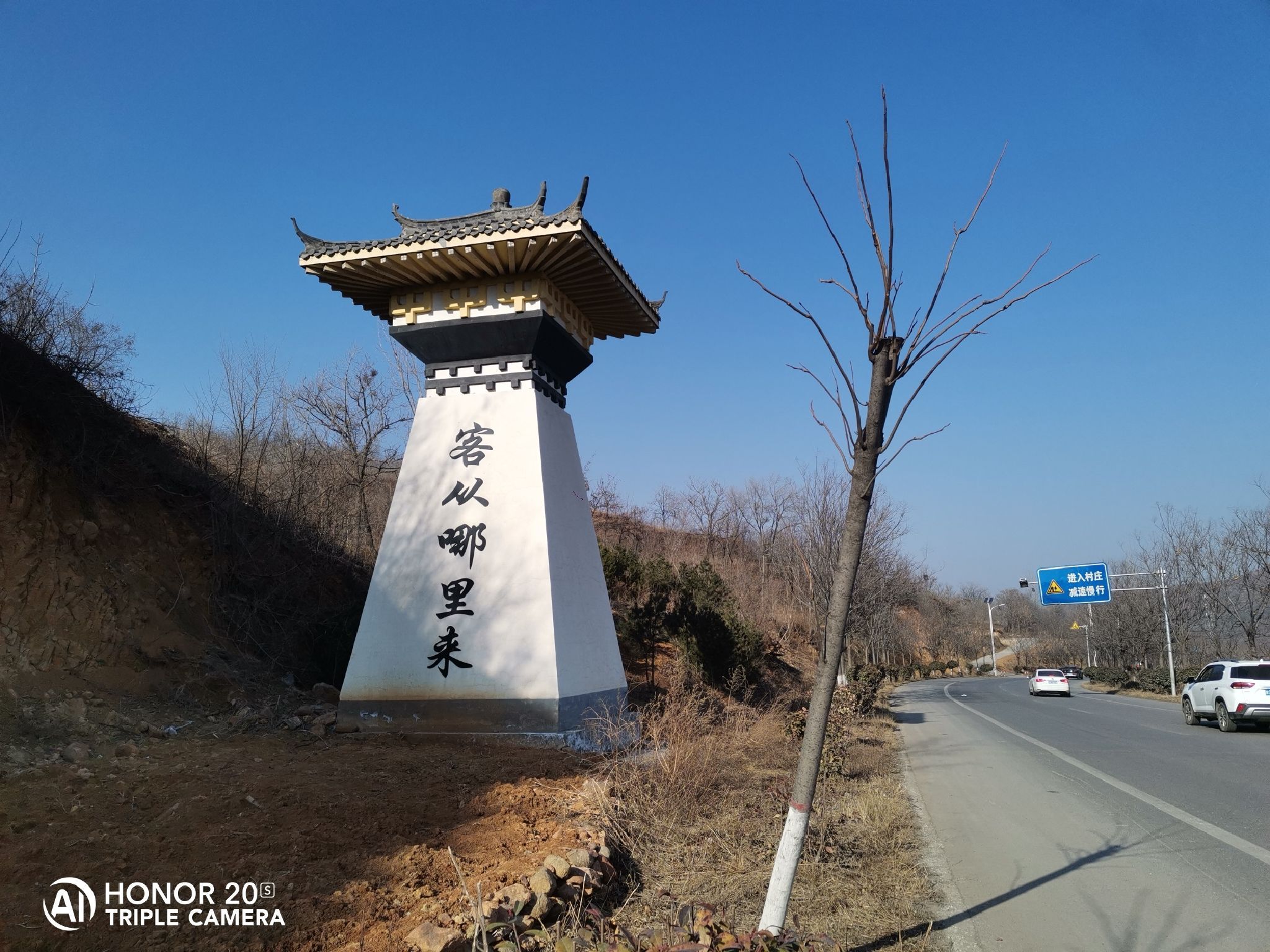 洛阳大谷关旅游区旅行图片 1