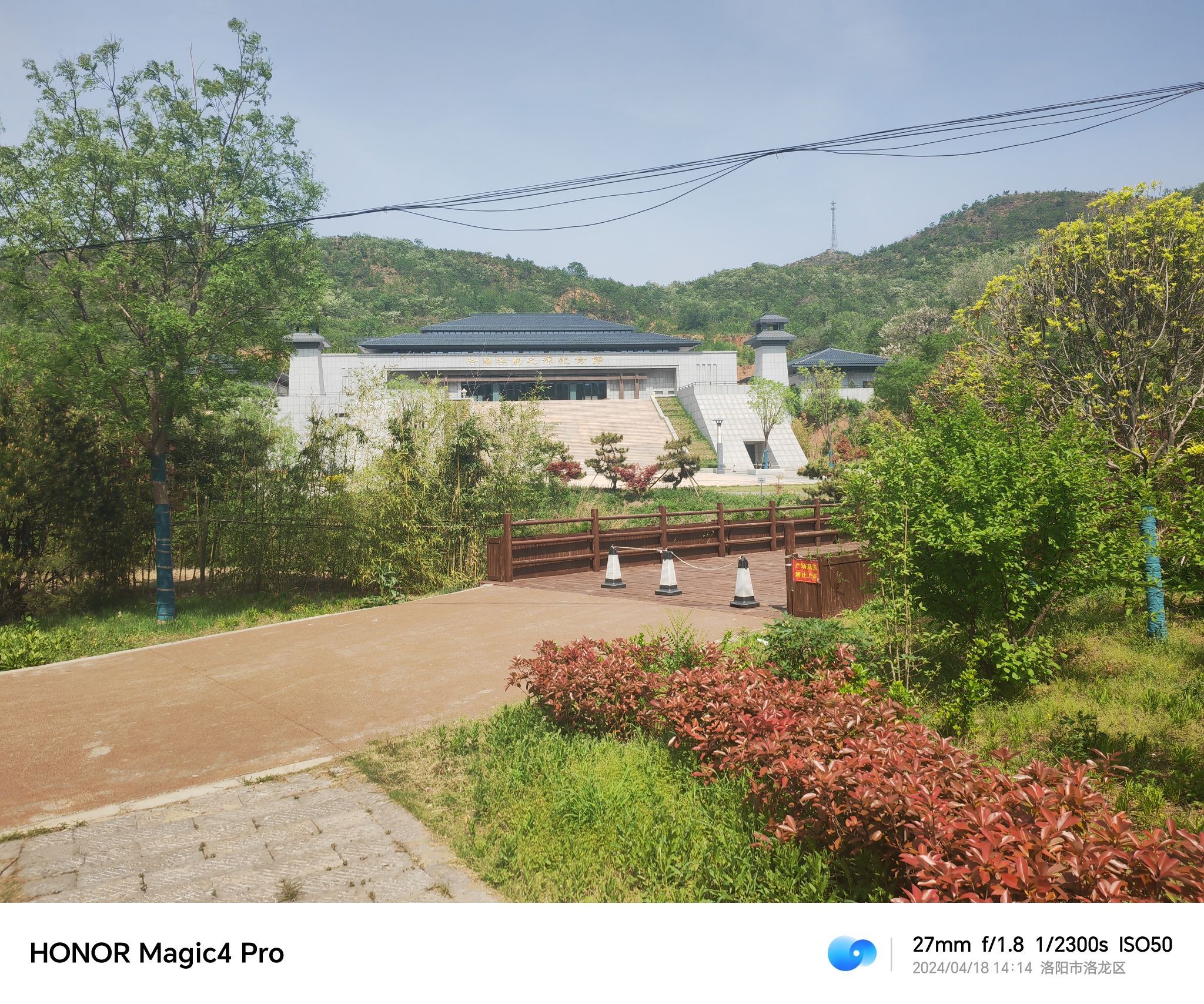 洛阳大谷关旅游区旅行图片 1