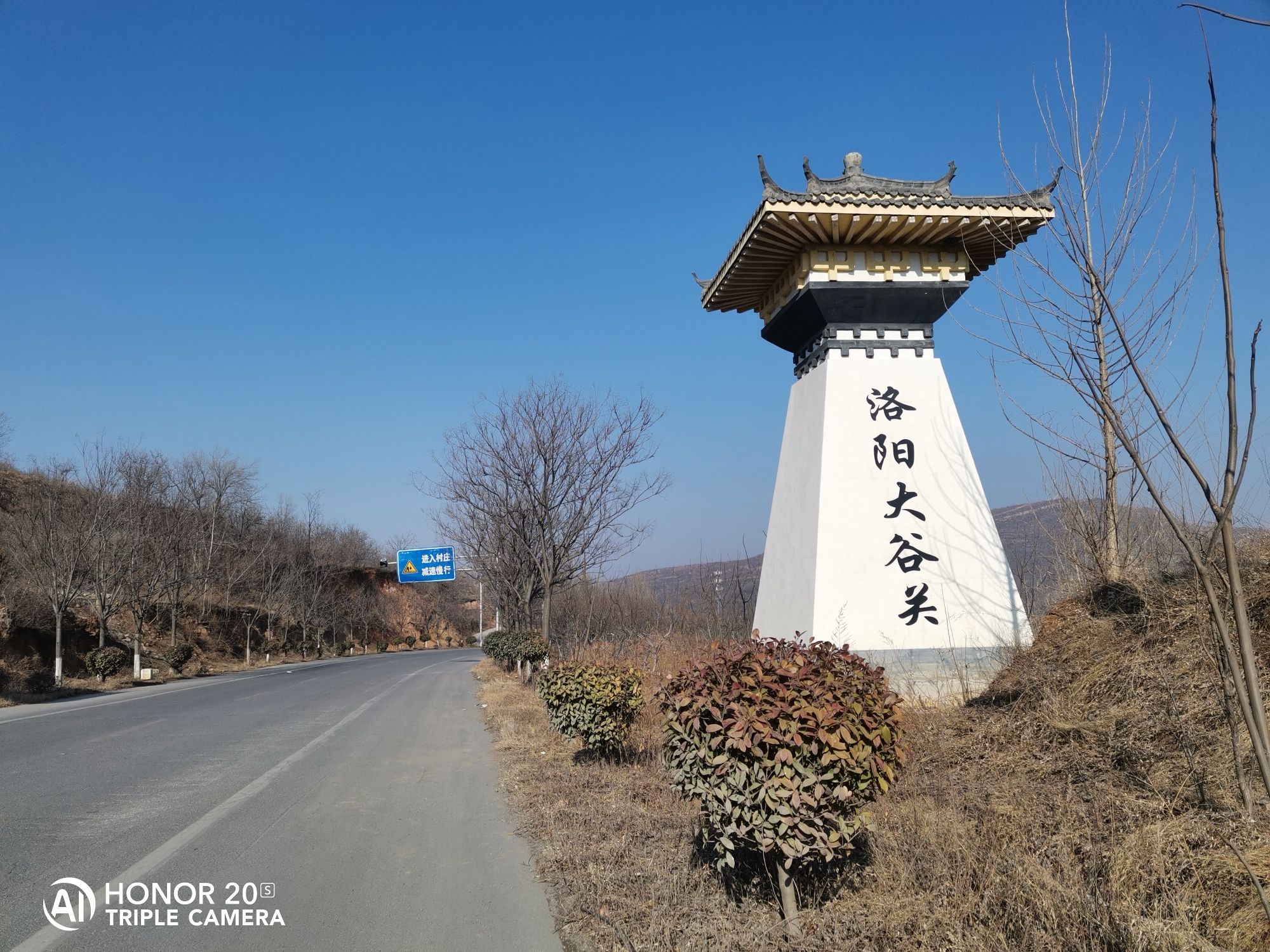 洛阳大谷关旅游区旅行图片 2