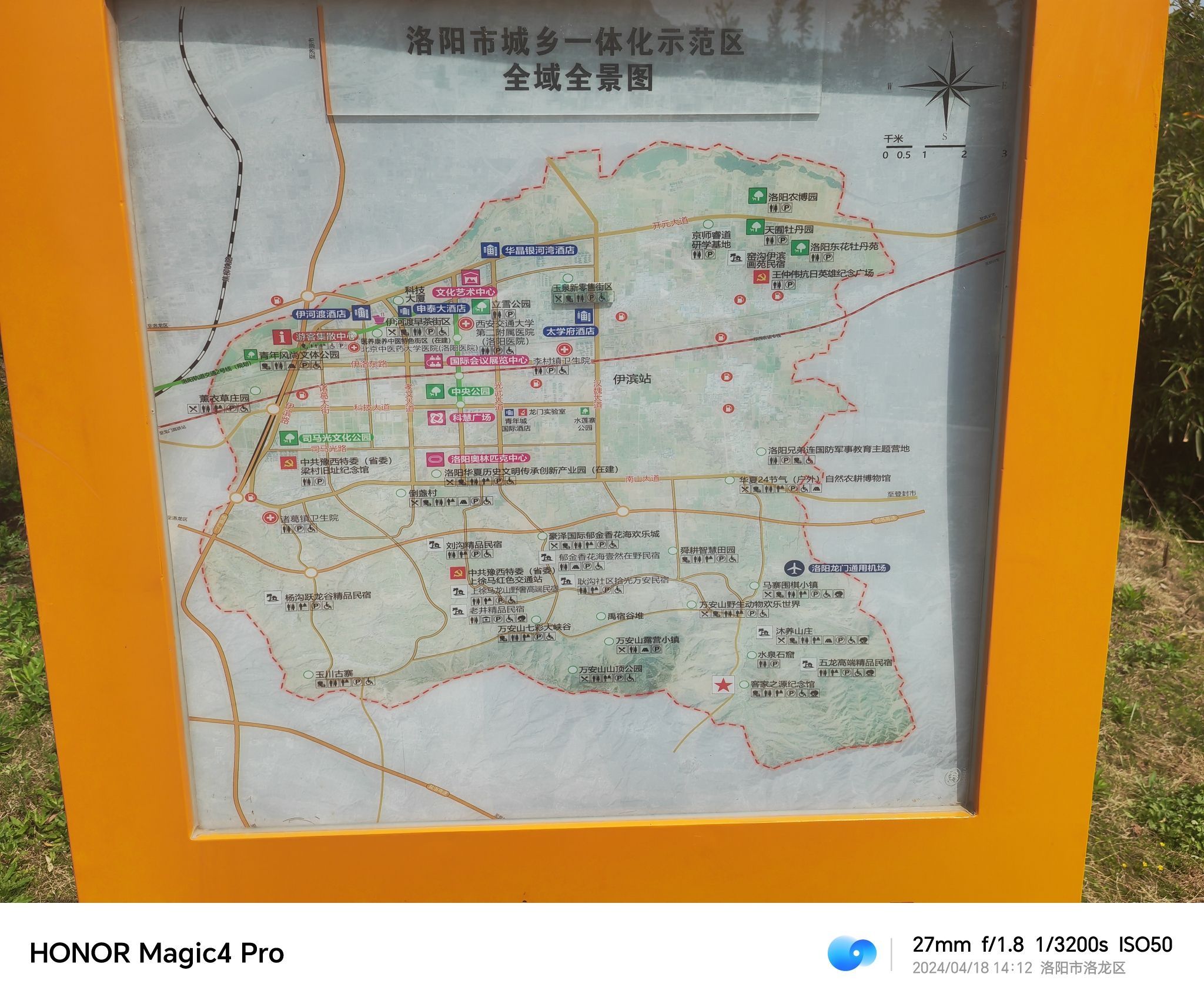 洛阳大谷关旅游区旅行图片 3