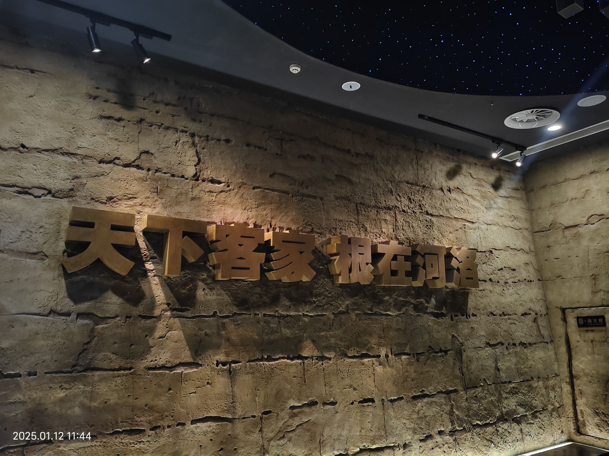 洛阳大谷关旅游区旅行图片 2