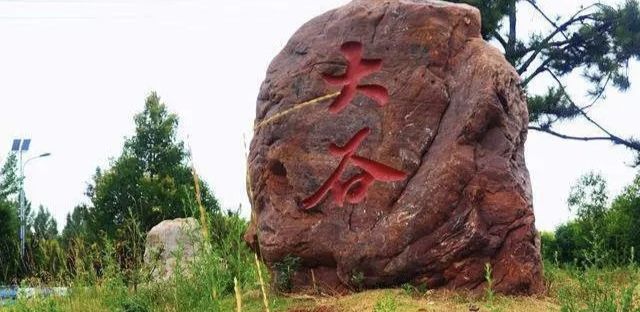 洛阳大谷关旅游区旅行图片 3