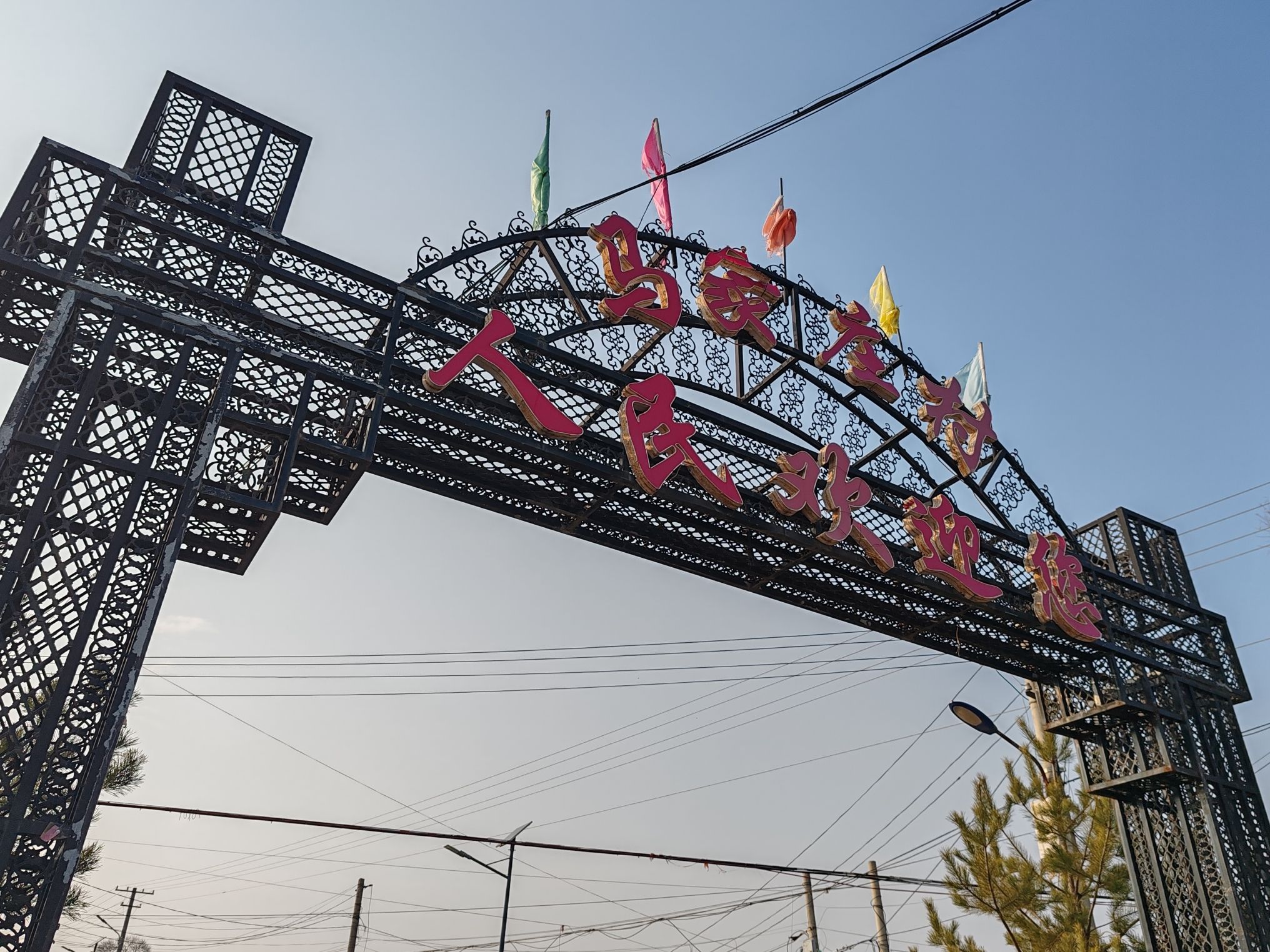 马家庄烽燧旅行图片 1