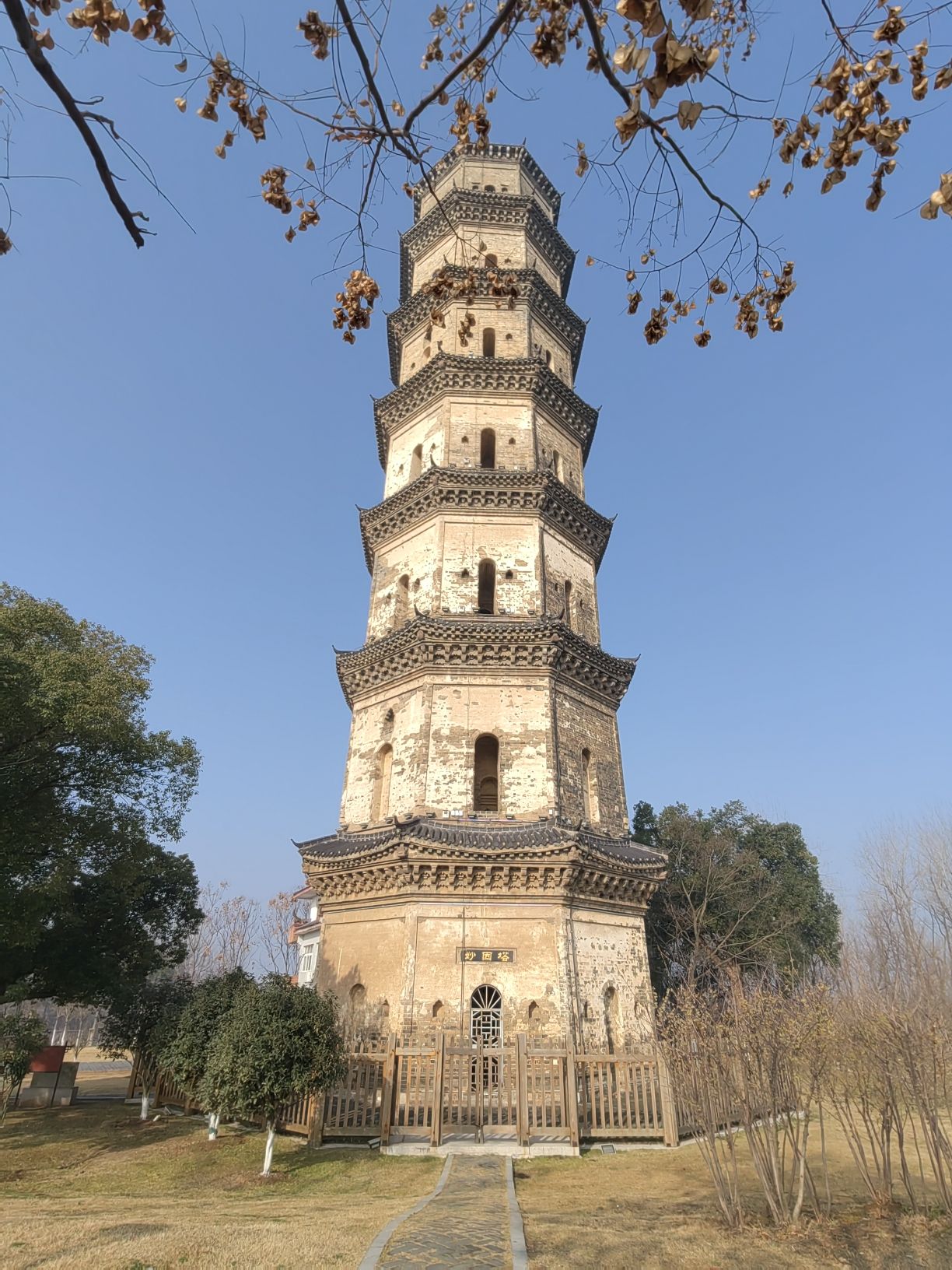 清溪塔旅行图片 2