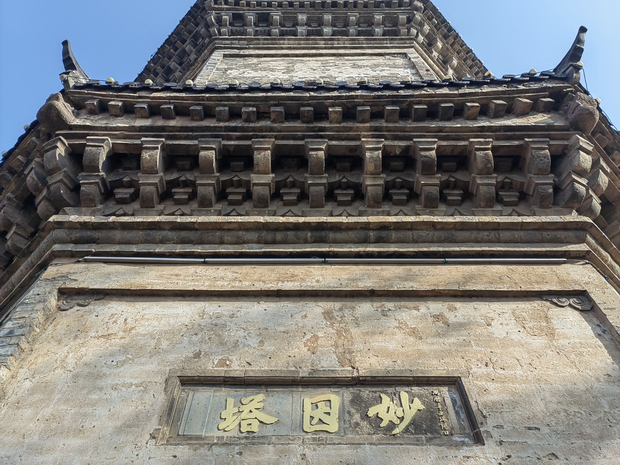 清溪塔旅行图片 1
