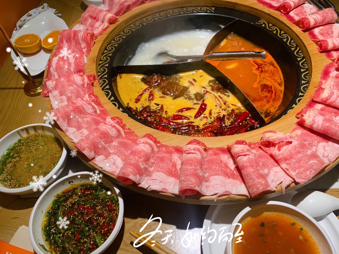 川中渝夫火锅(北斗星城店)