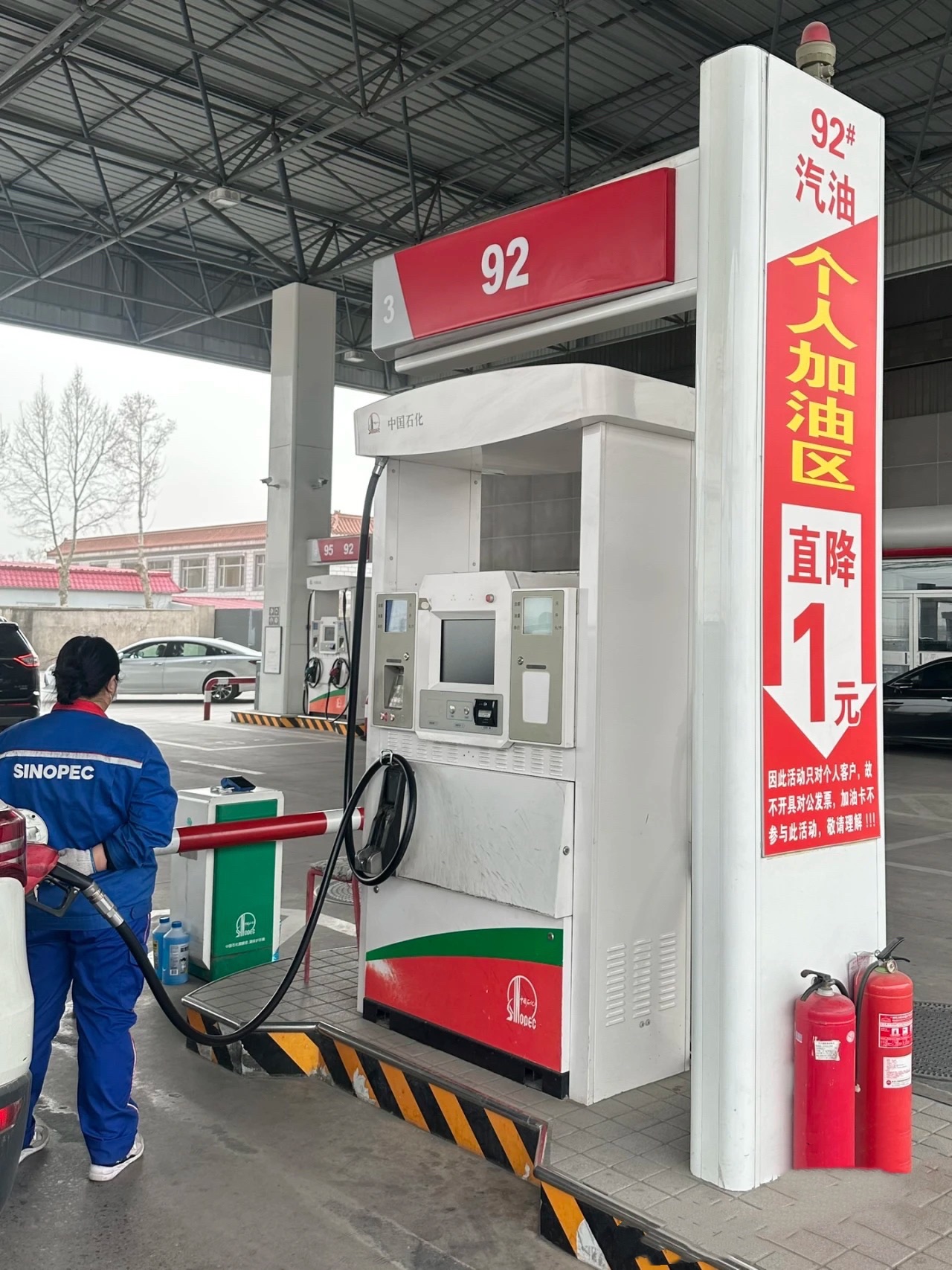 中国石化沁源路加油站