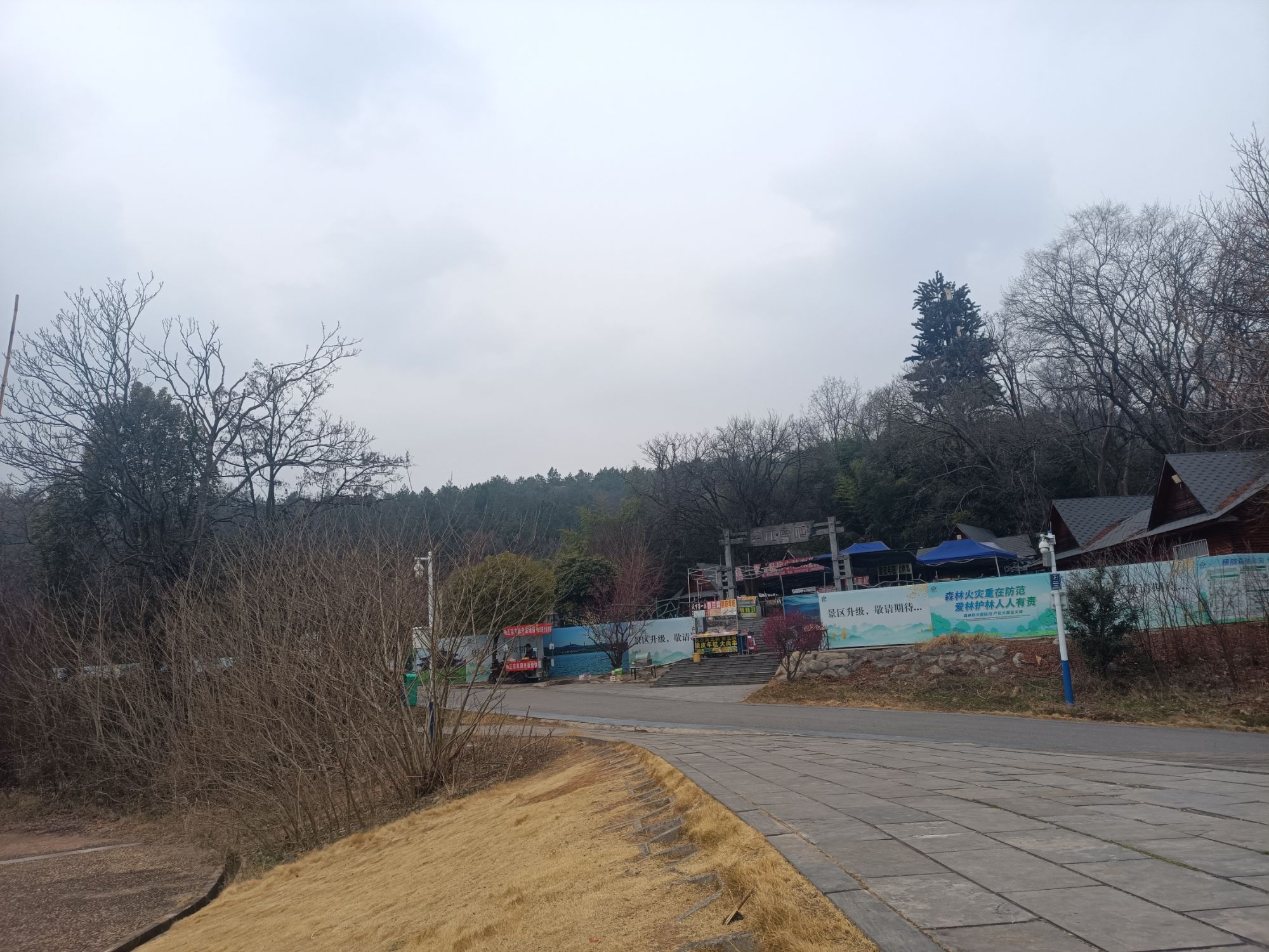 水帘洞旅行图片 1
