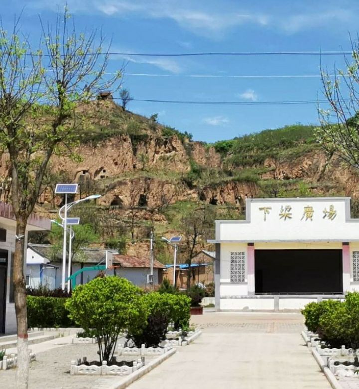 下梁广场