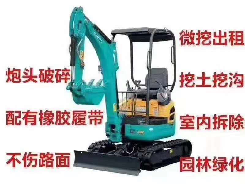 海南德盛邦工程机械有限公司