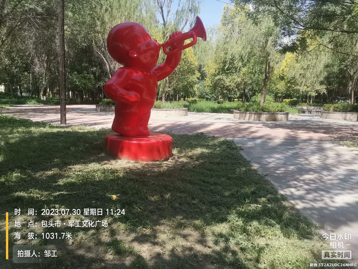 军工文化广场旅行图片 1