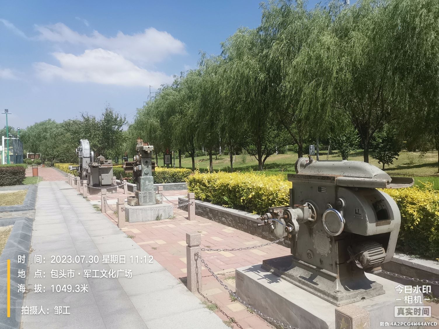 军工文化广场旅行图片 3