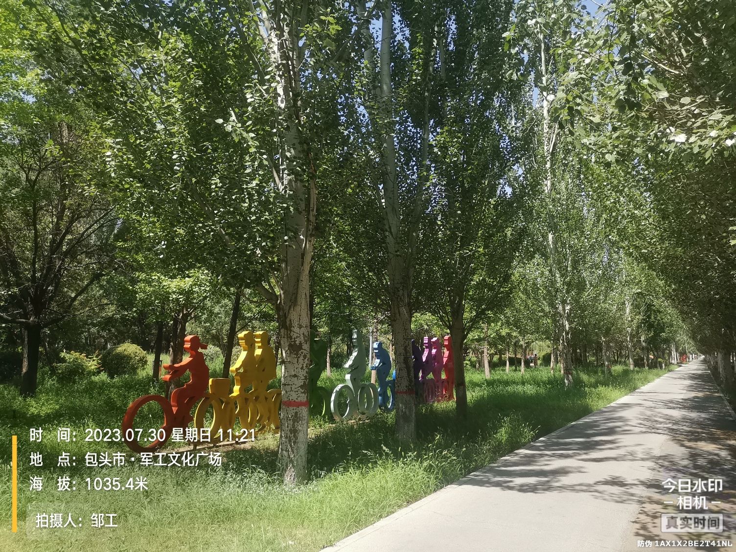 军工文化广场旅行图片 2