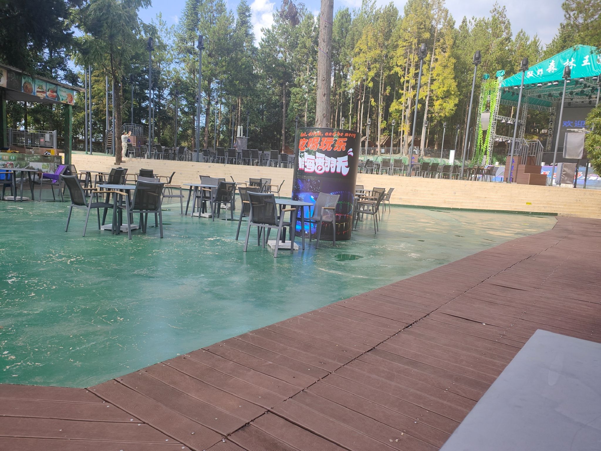 森林王国旅游度假区旅行图片 3