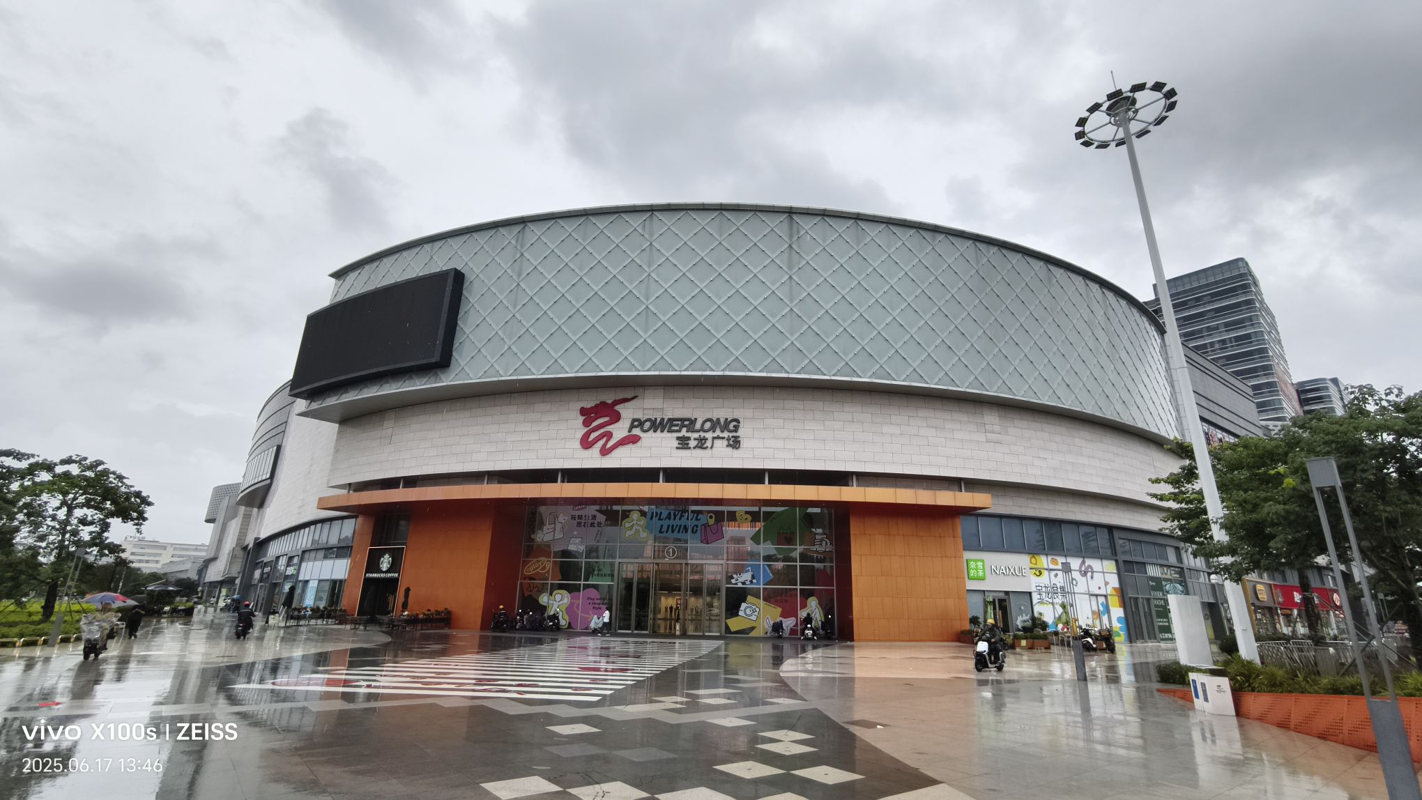 珠海高新宝龙广场