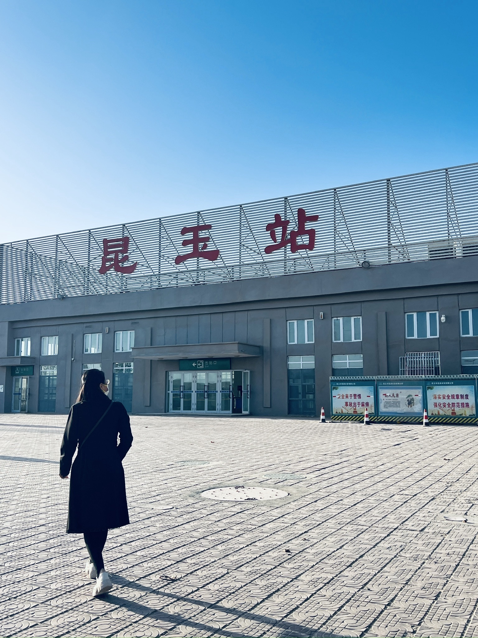昆玉市 - 昆玉市 - 地名地址信息;普通地名;区县级地名 | 地址营业时间 | 高德地图