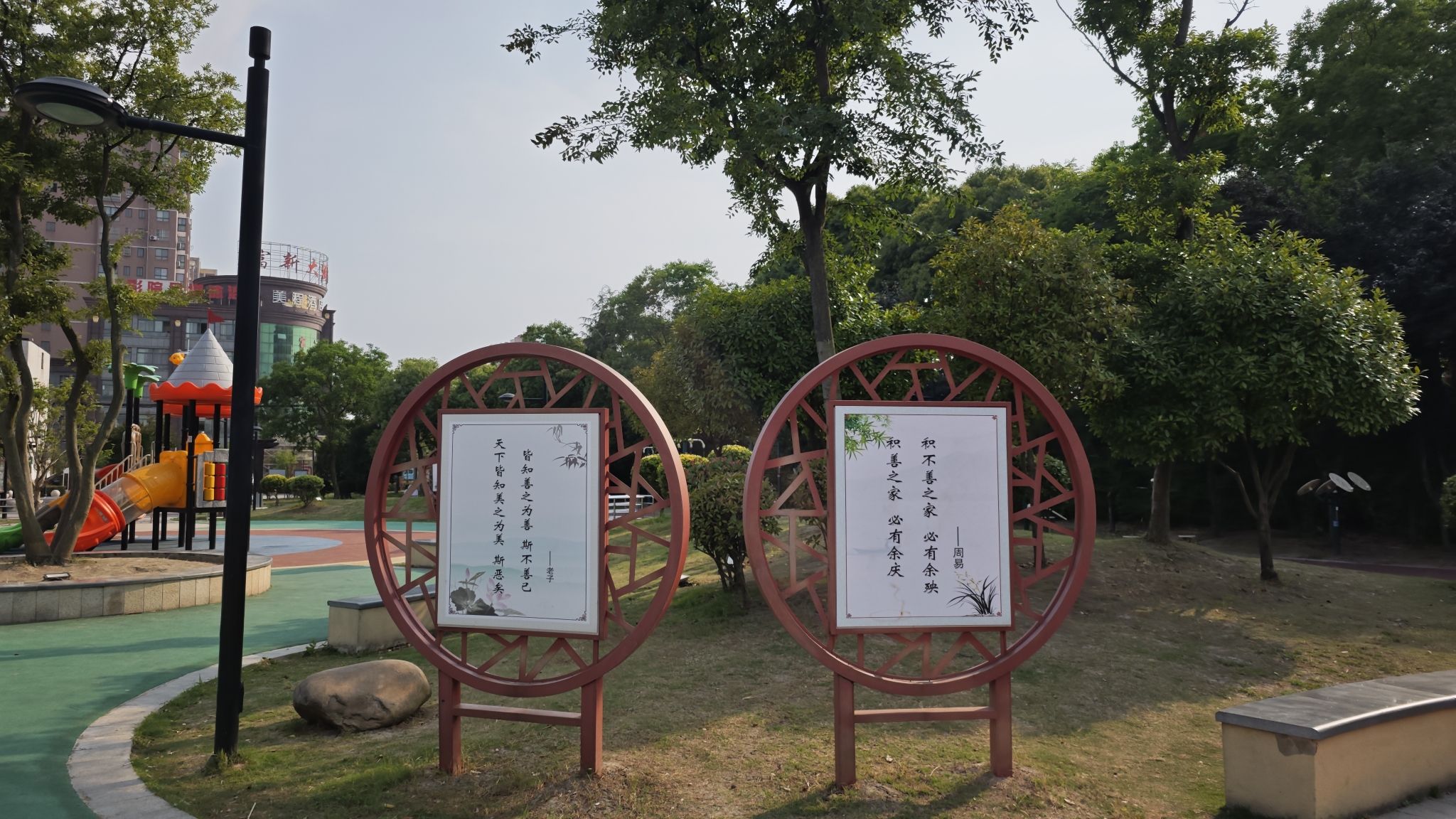 秦邮公园旅行图片 3