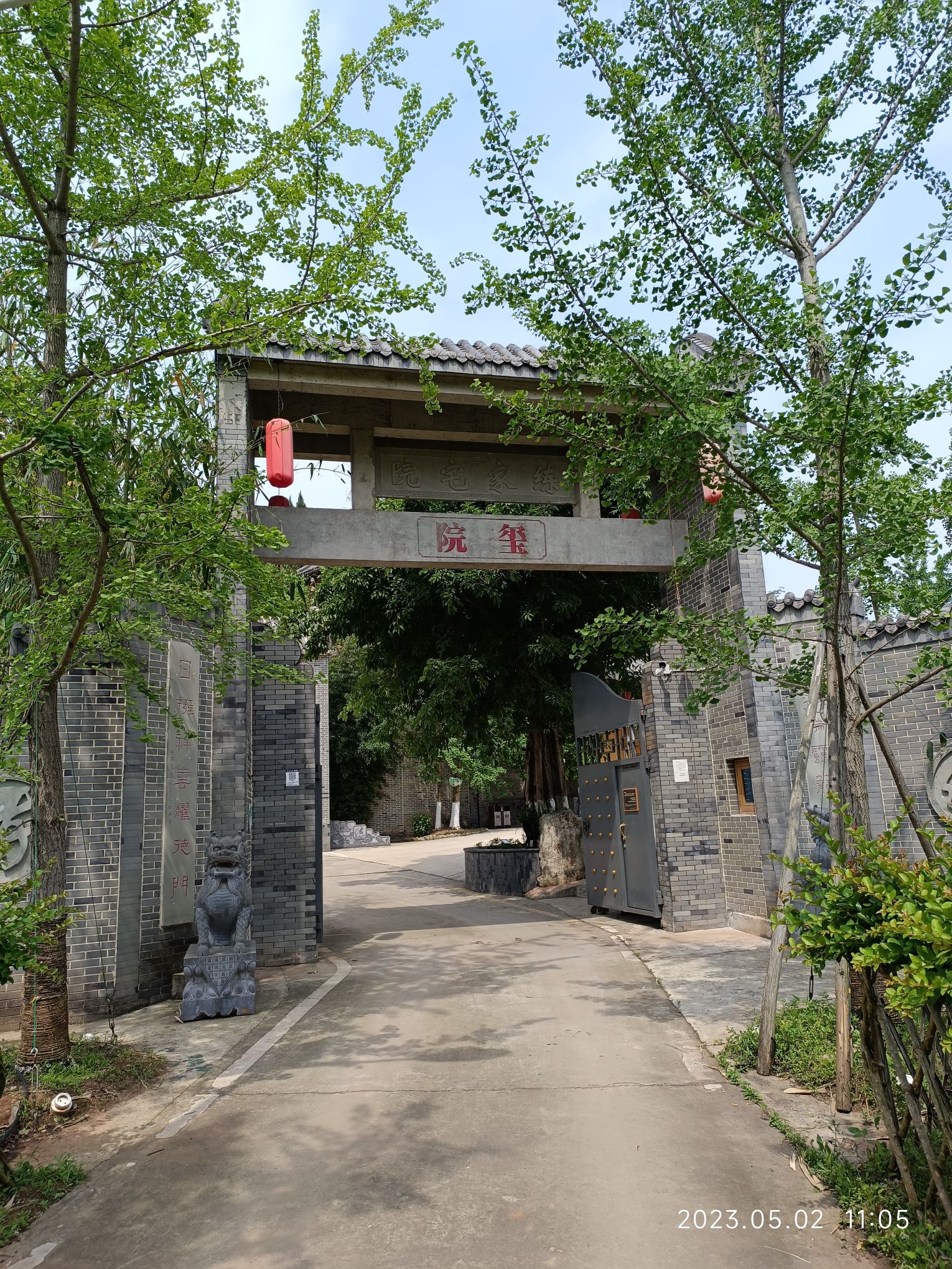 孟塘里乡情生态园旅行图片 3
