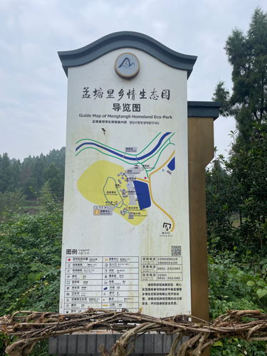 孟塘里乡情生态园的第2张图片的图片资料
