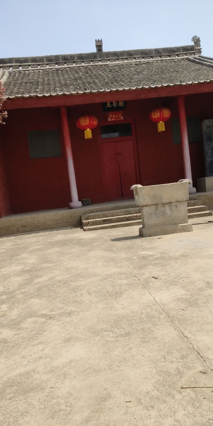 玉帝庙