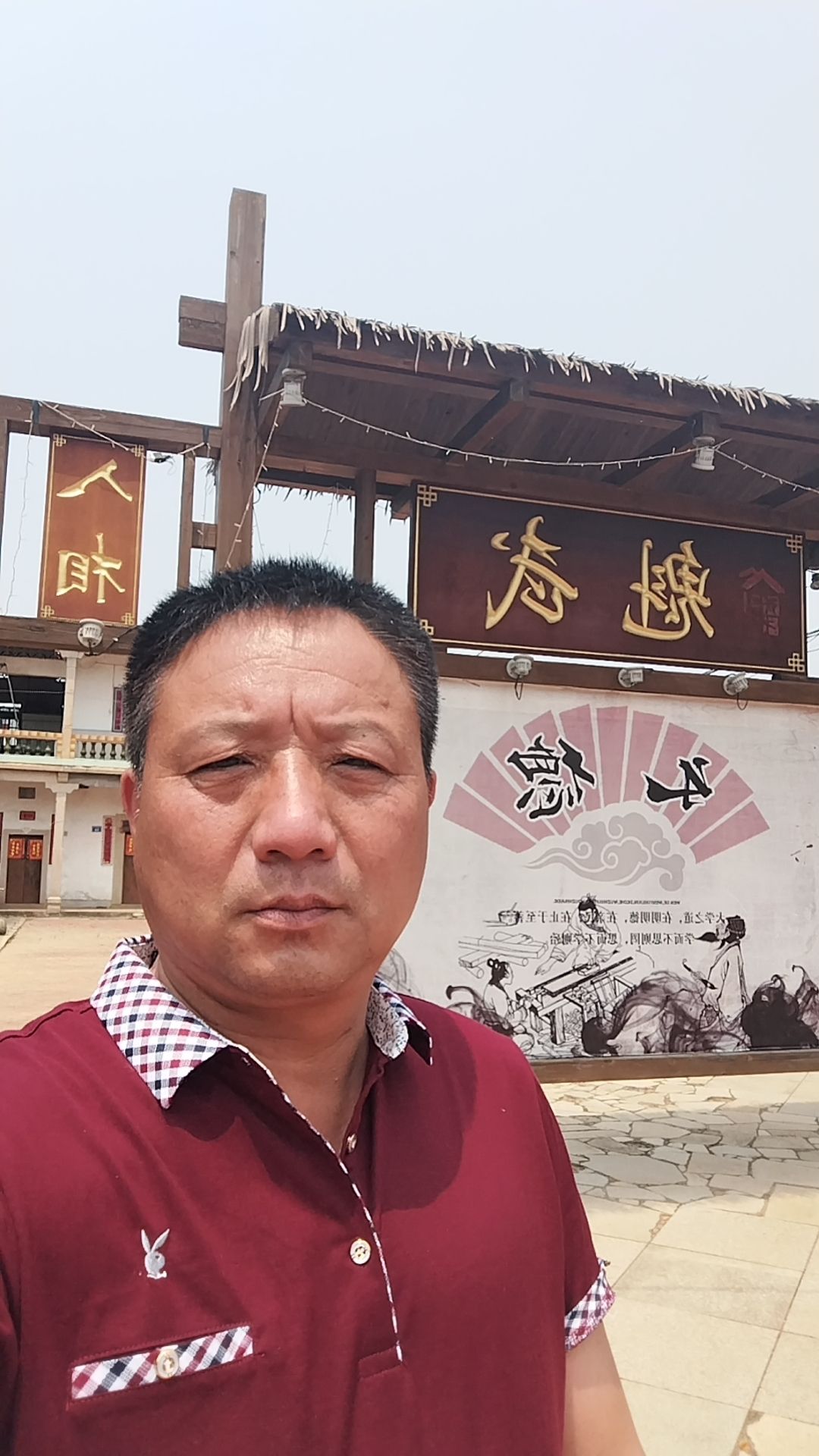 秀才村景区旅行图片 1