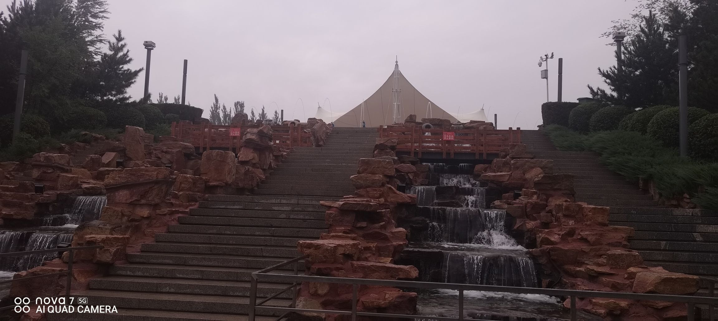 大路公园旅行图片 1