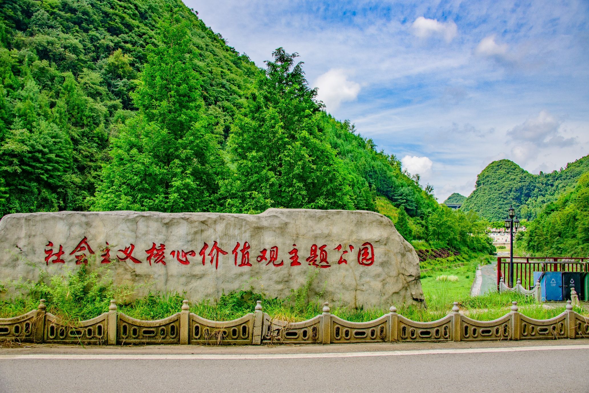 腾龙湿地