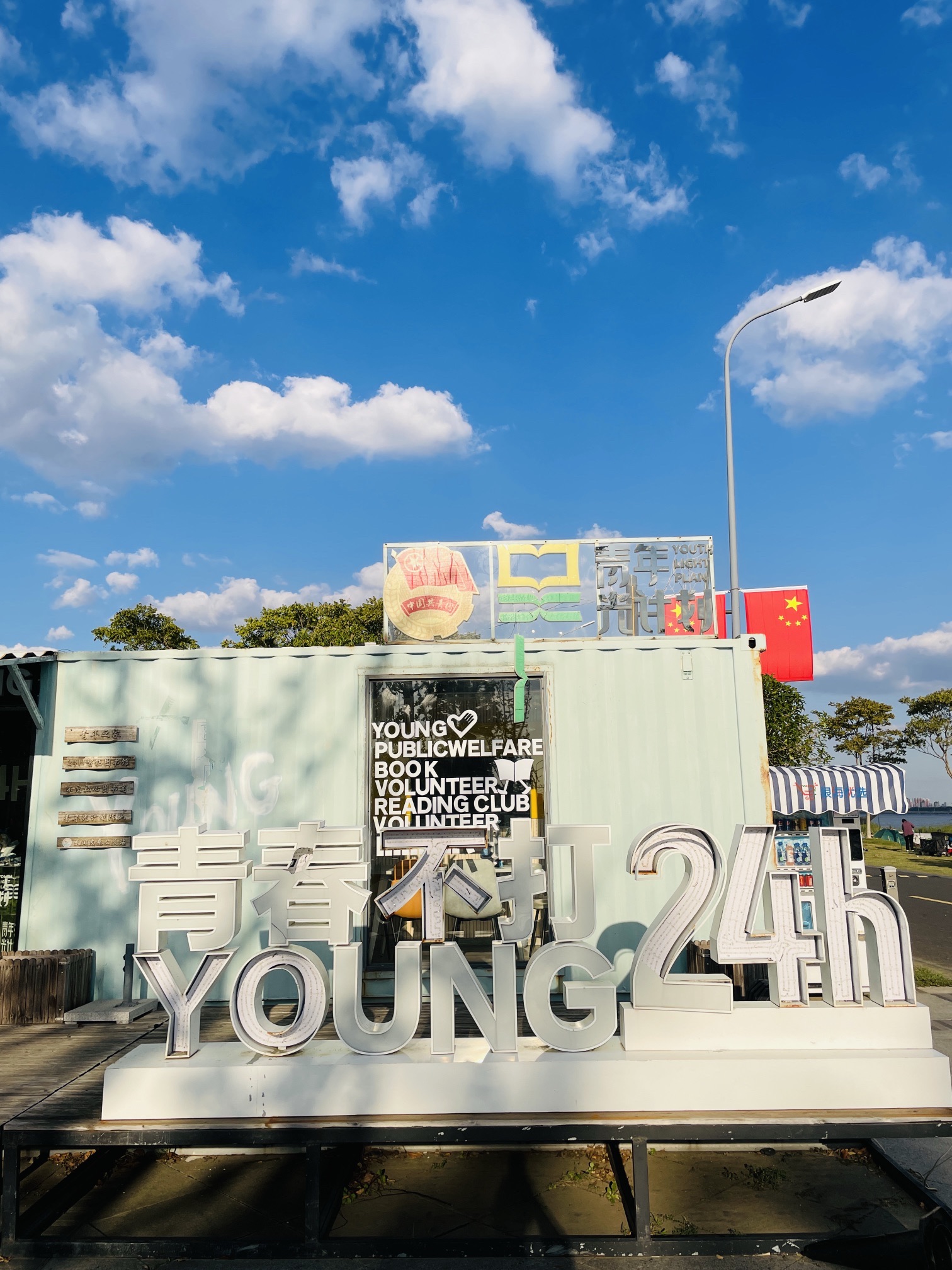 天鹅岛旅行图片 3