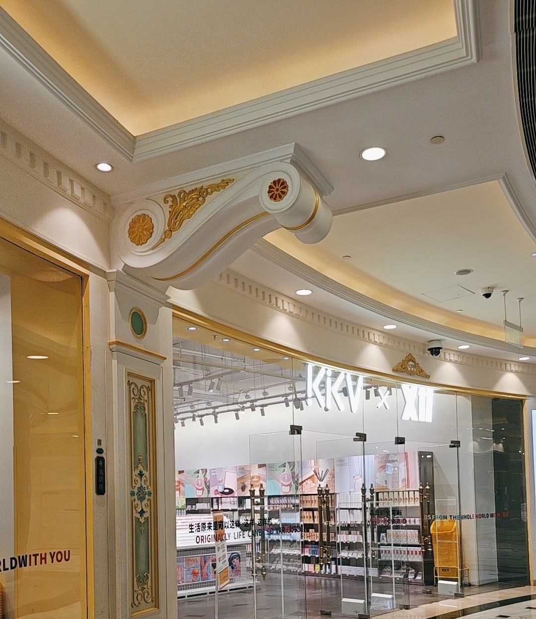 KKV(上海月星环球港主力店)