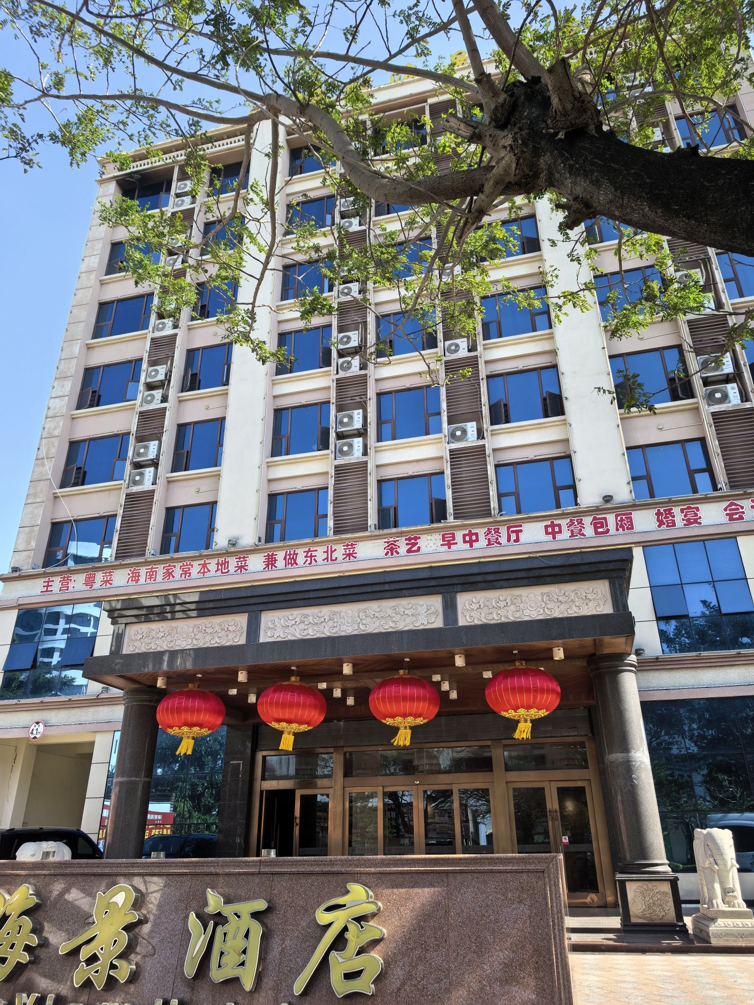 东方泽熙海景酒店