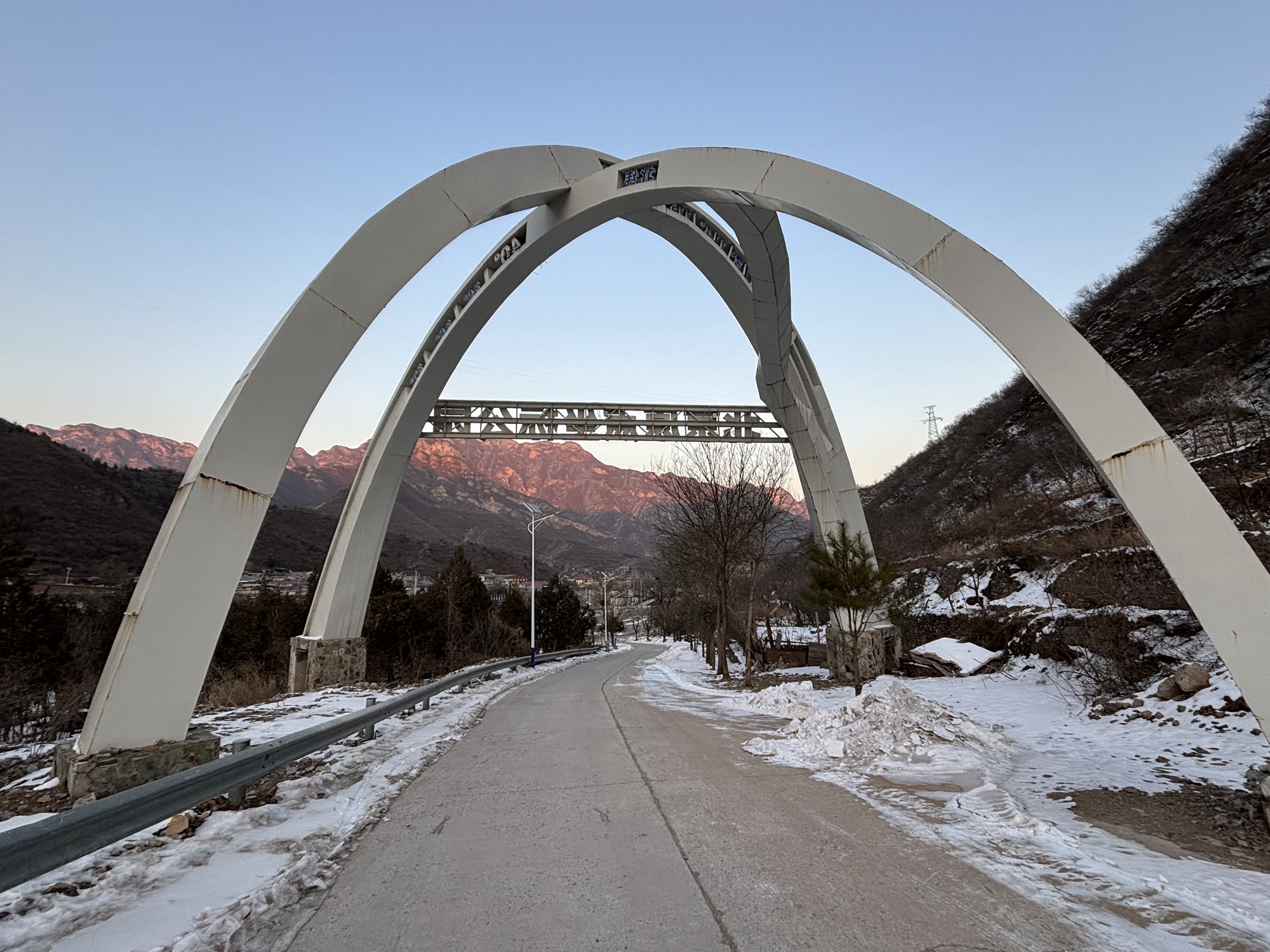 门头沟原点公园旅行图片 1