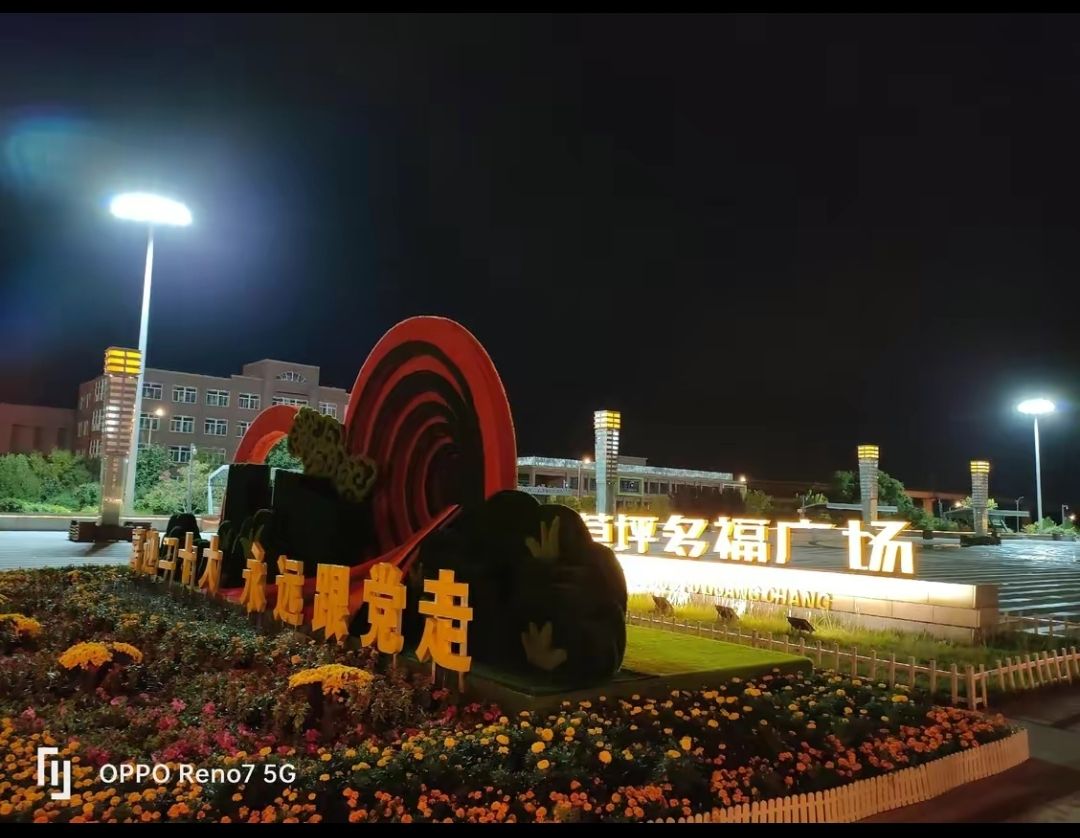 尖草坪多福广场旅行图片 1